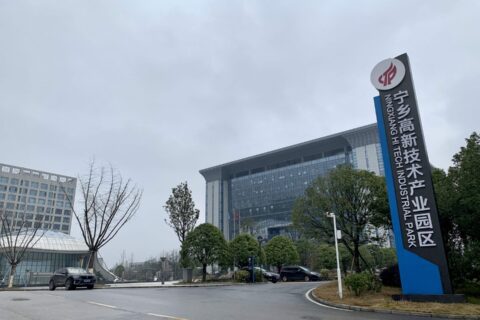 湖南宁乡高新区管委会综合楼气凝胶玻璃应用案例