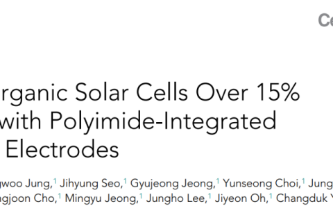聚酰亚胺集成石墨烯透明电极助力柔性有机太阳能电池!效率超15%！