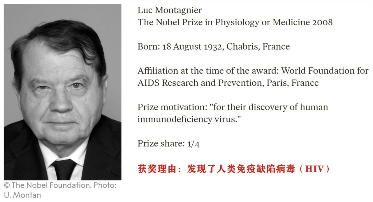 法国诺奖得主称新冠病毒为人造，饶毅称其“有很强的欺骗性”，长期从事伪科学，已经丧失基本标准