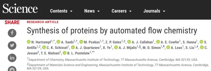蛋白质合成革命！MIT《Science》：自动流动化学法合成多种蛋白质