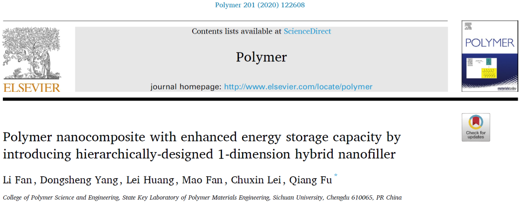 四川大学傅强团队：杂化纳米线助力高储能聚合物电介质