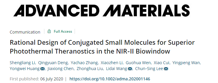 河南大学《AM》：创纪录！77%最高光热转化效率，这个NIR-II共轭小分子很给力！