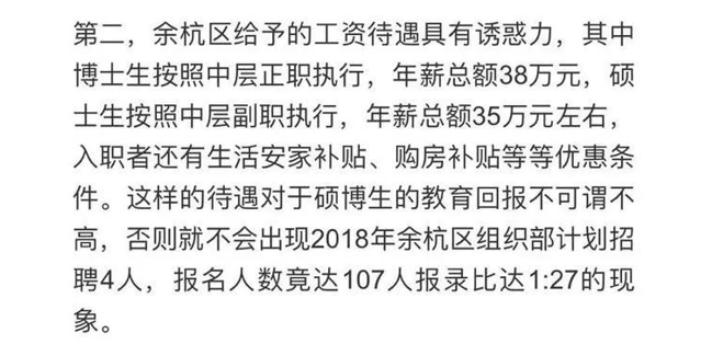 颜宁微博披露自己在清华大学的收入，一年正教授仅有10万元！
