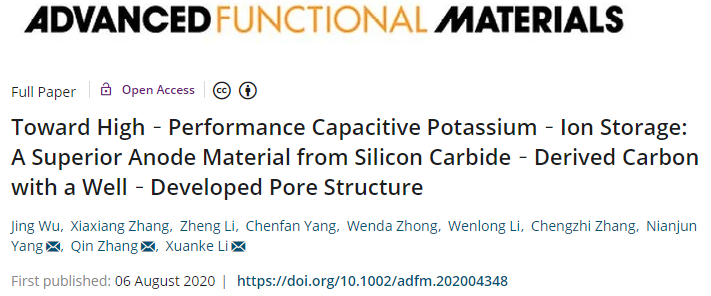 ​湖南大学李轩科教授团队《AFM》：迈向高性能电容式钾离子存储：一种优质的负极材料——碳化硅衍生的独特多孔碳！