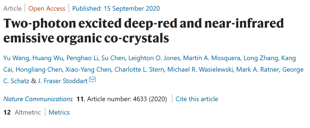 诺奖得主《Nature》子刊：更快，更便宜的双光子激发近红外发射材料